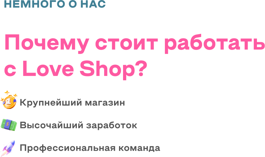 Промо-акция 2